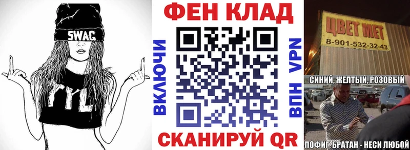 дарнет шоп  Михайлов  АМФ 98% 