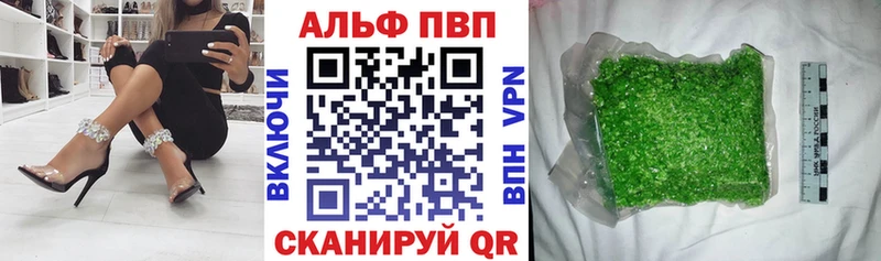 Alpha-PVP кристаллы  Михайлов 