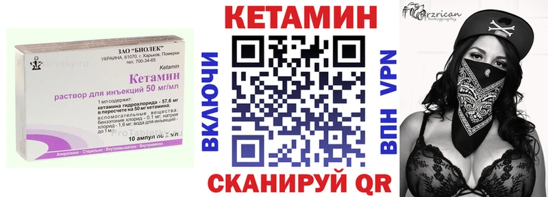 КЕТАМИН ketamine  магазин    Михайлов 