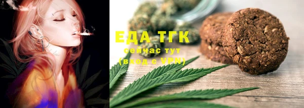 спиды Белокуриха