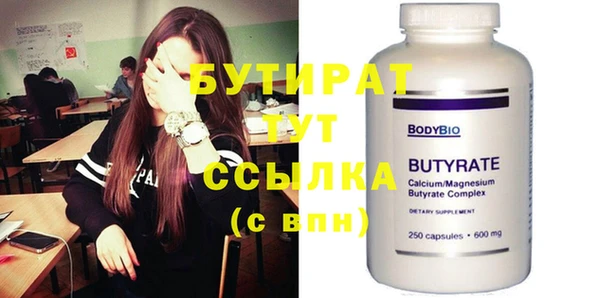 спиды Белокуриха