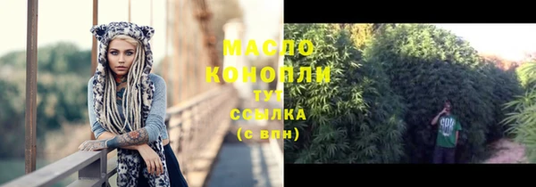 спиды Балабаново