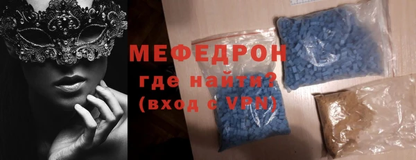 спиды Белокуриха