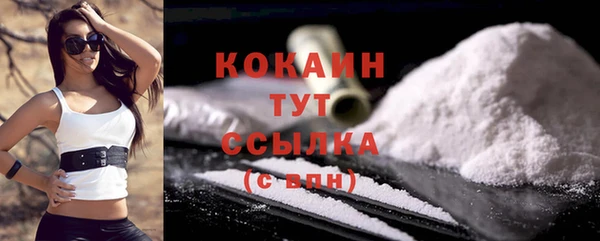 мет Белоозёрский