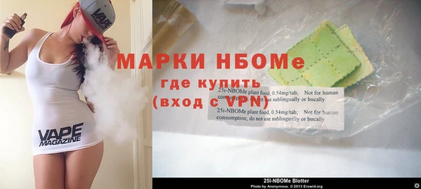 спиды Белокуриха