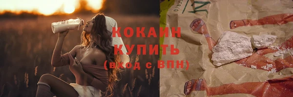 спиды Белокуриха