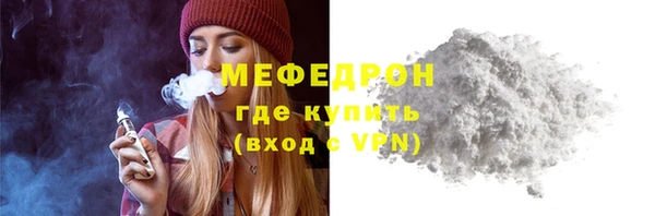 мет Белоозёрский