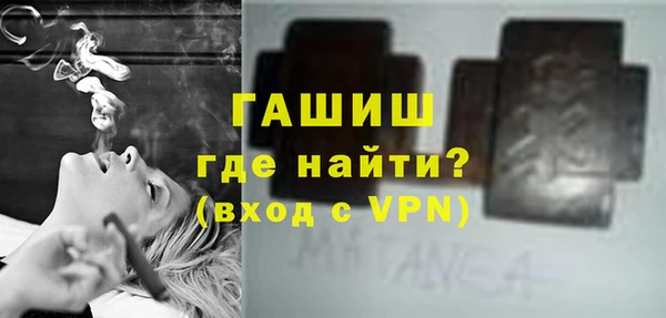 мет Белоозёрский