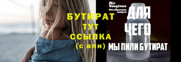 спиды Белокуриха