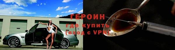 спиды Белокуриха