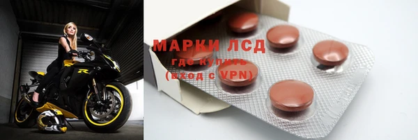 спиды Белокуриха
