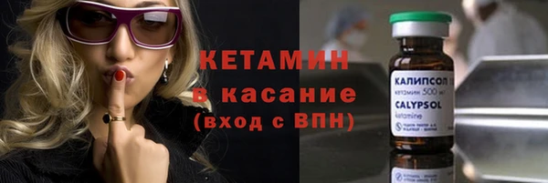 спиды Белокуриха