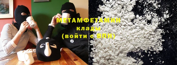гашиш Беломорск
