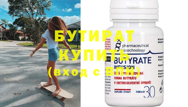 гашиш Беломорск