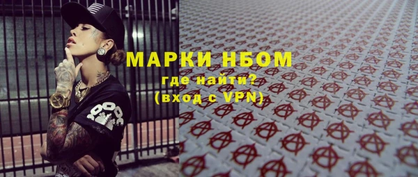 гашиш Беломорск