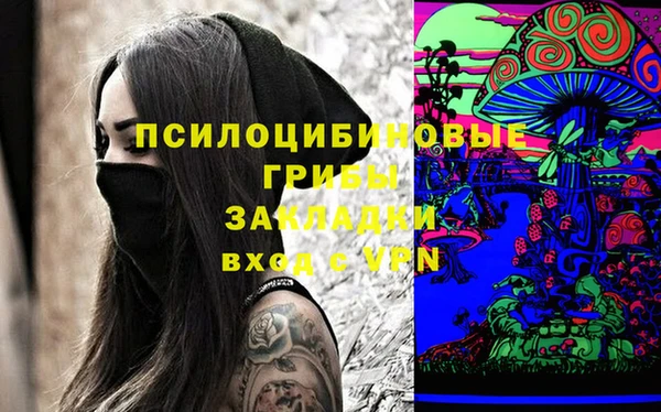 мефедрон Переславль-Залесский