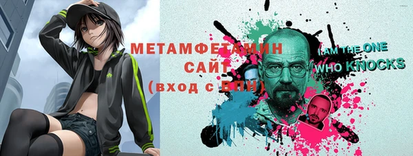гашиш Беломорск