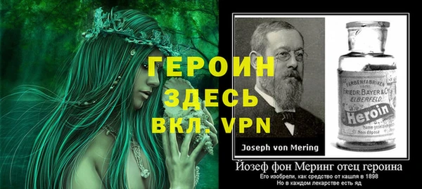 спиды Белокуриха