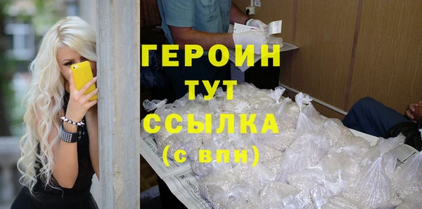 спиды Белокуриха