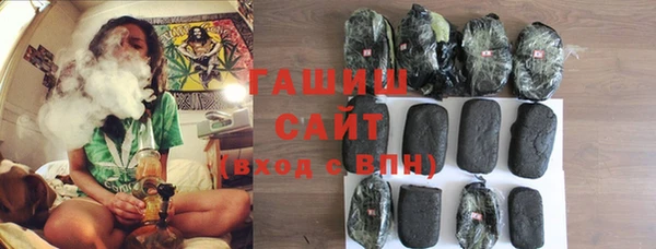 спиды Белокуриха