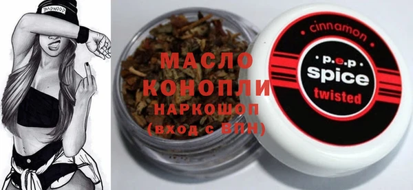 гашиш Беломорск