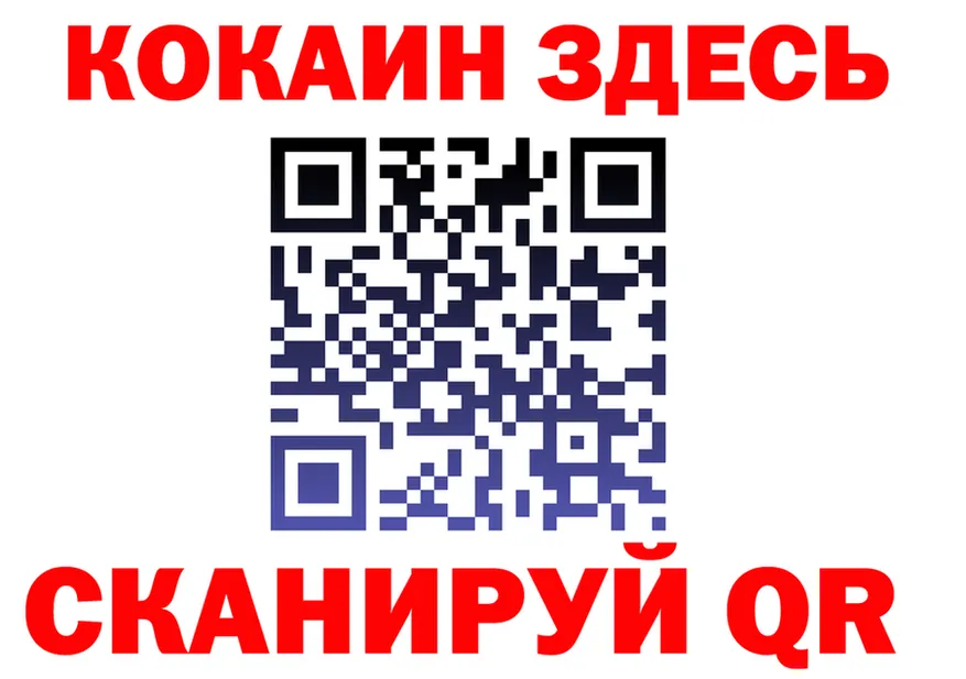COCAIN Columbia как войти площадка kraken Михайлов