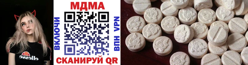 наркотики  Михайлов  omg ССЫЛКА  MDMA молли 